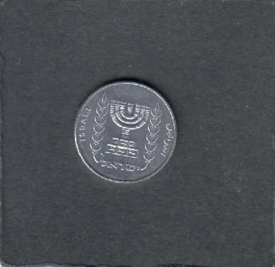 Beschrijving: 5 Agora MENORAH